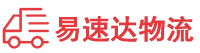 岳阳到韶山市物流公司